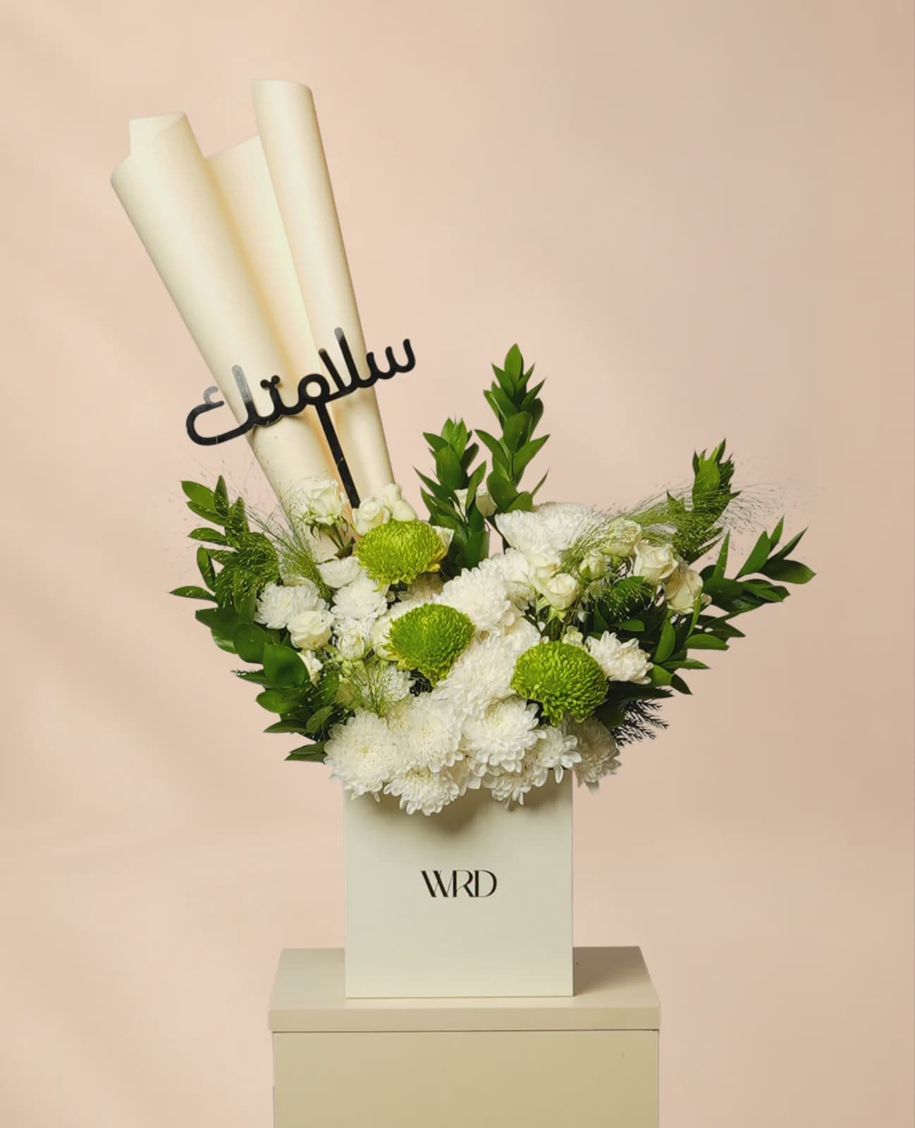 Salam